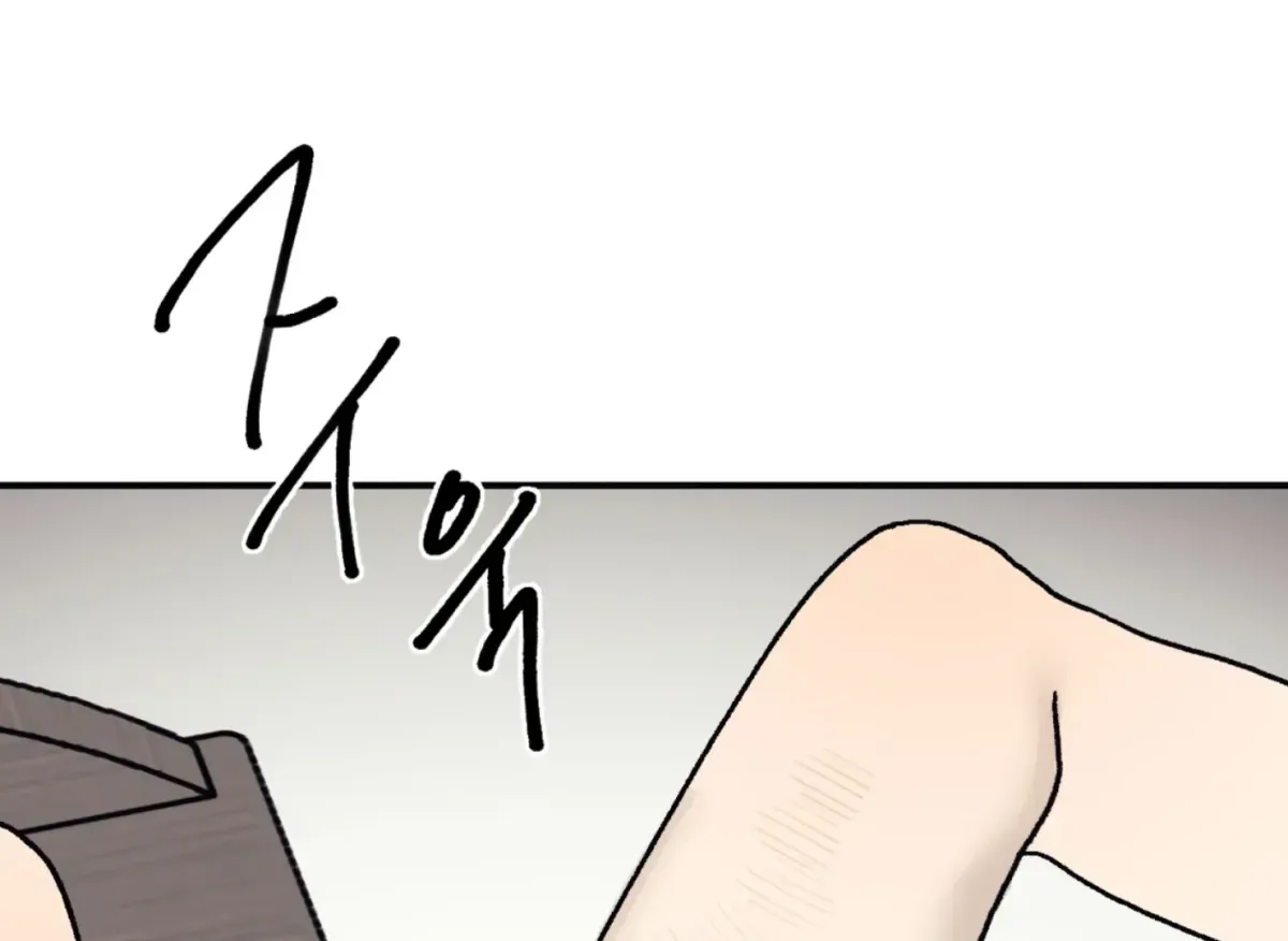 Lady Black is depressed Chapter 31 page 143 - 