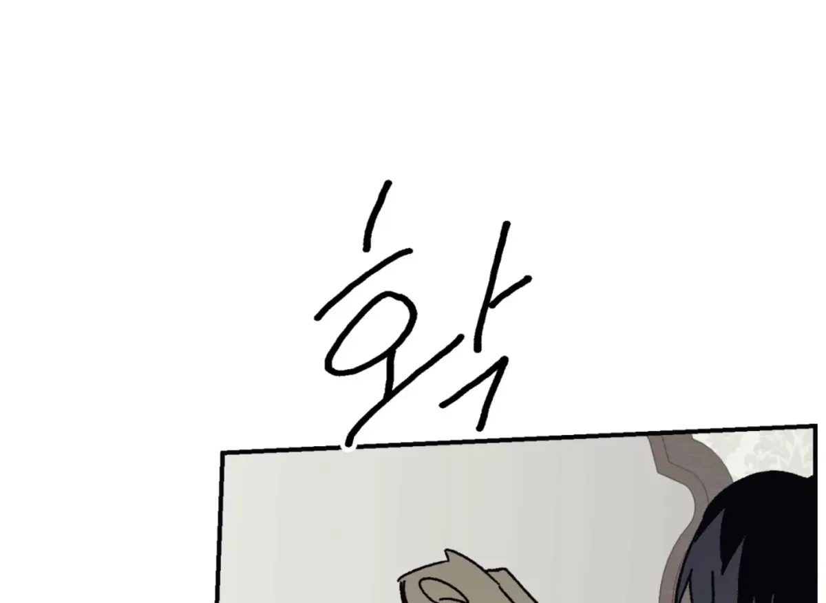 Lady Black is depressed Chapter 31 page 157 - 