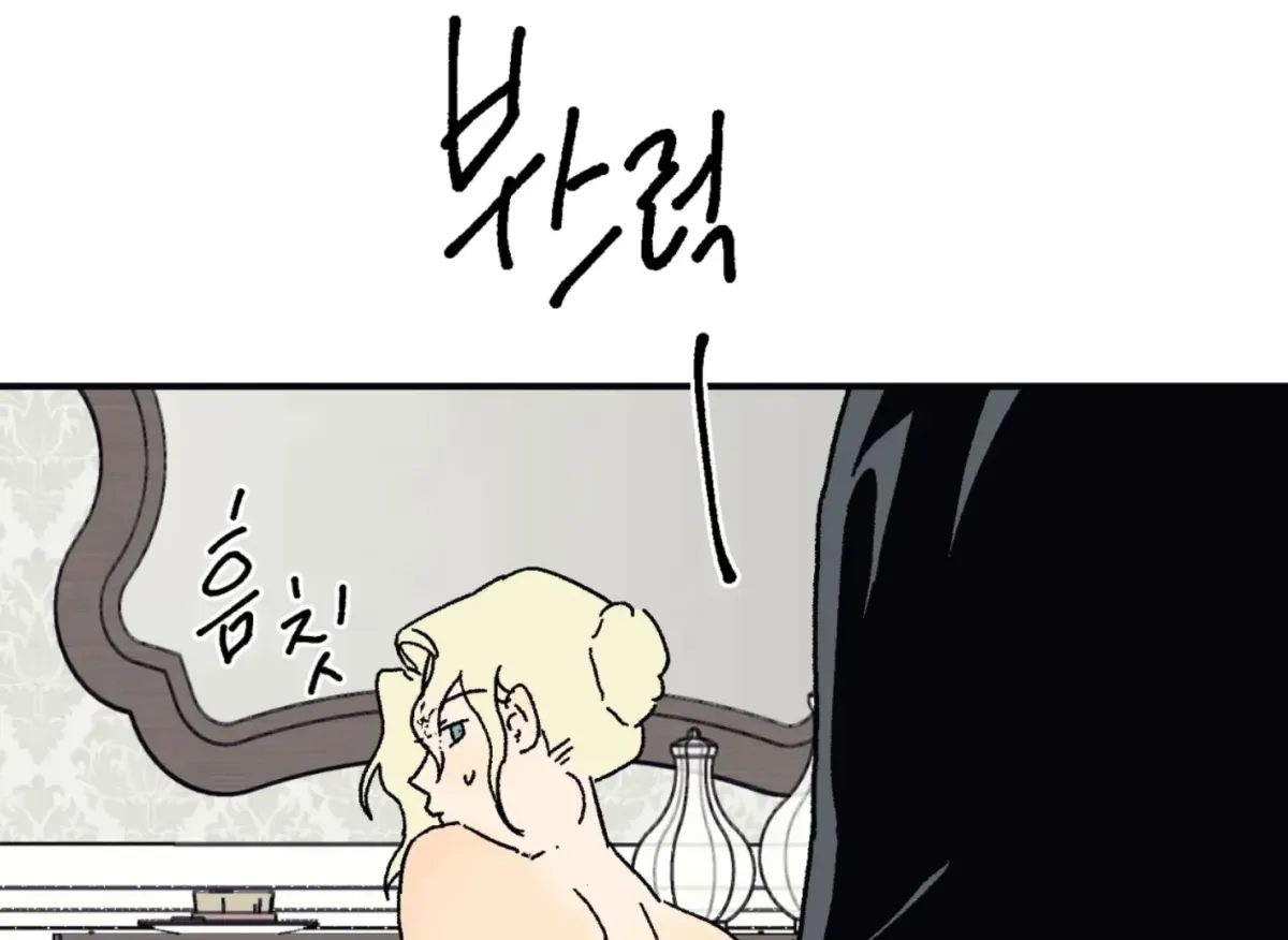 Lady Black is depressed Chapter 31 page 172 - 