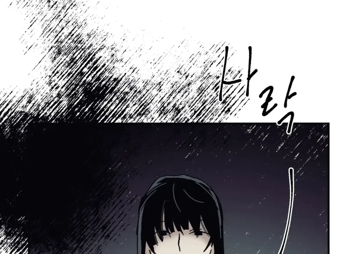 Lady Black is depressed Chapter 31 page 174 - 