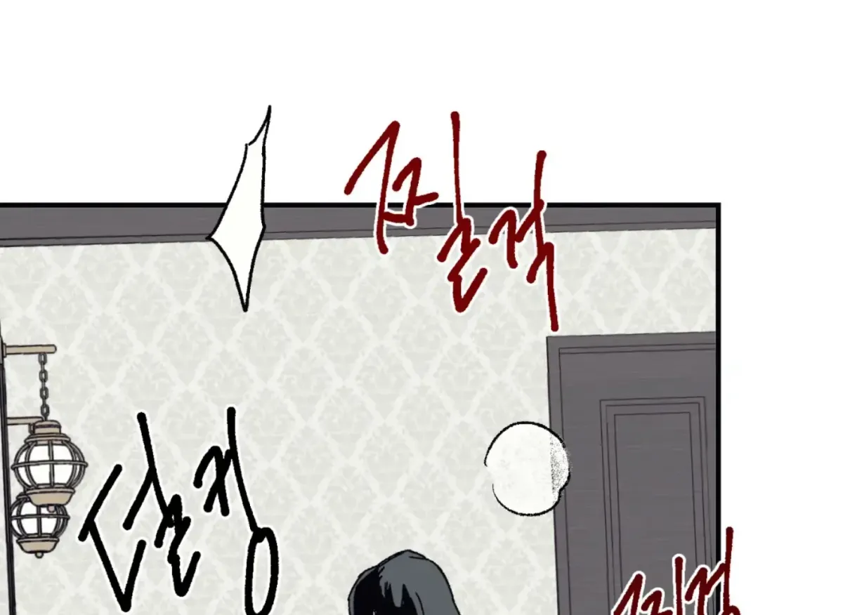 Lady Black is depressed Chapter 31 page 186 - 