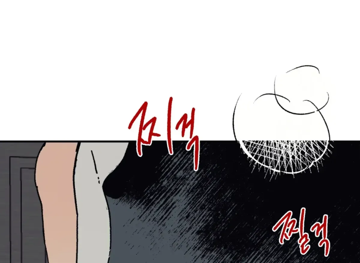 Lady Black is depressed Chapter 31 page 201 - 