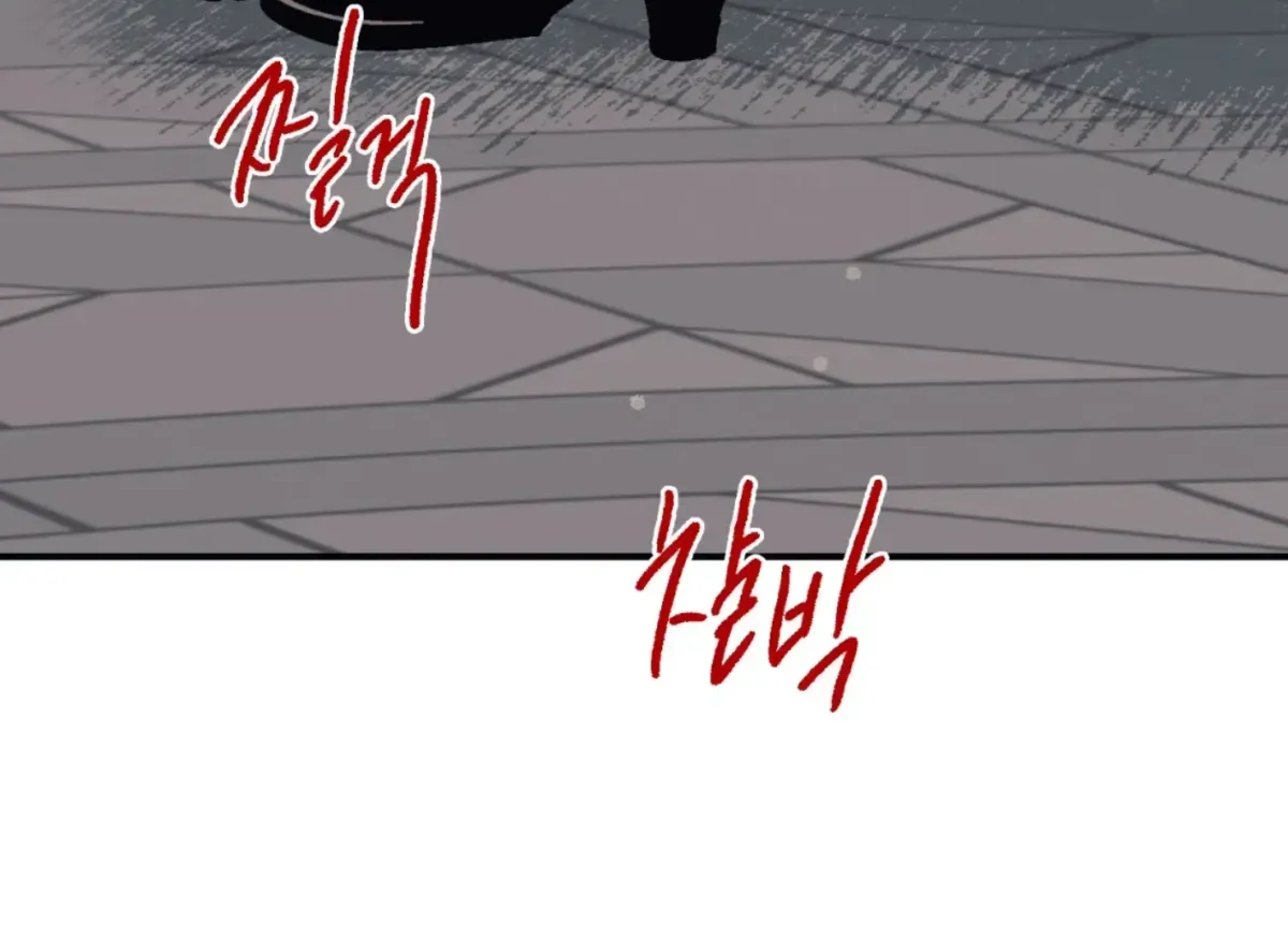 Lady Black is depressed Chapter 31 page 203 - 