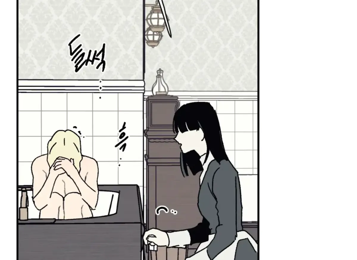 Lady Black is depressed Chapter 31 page 8 - 