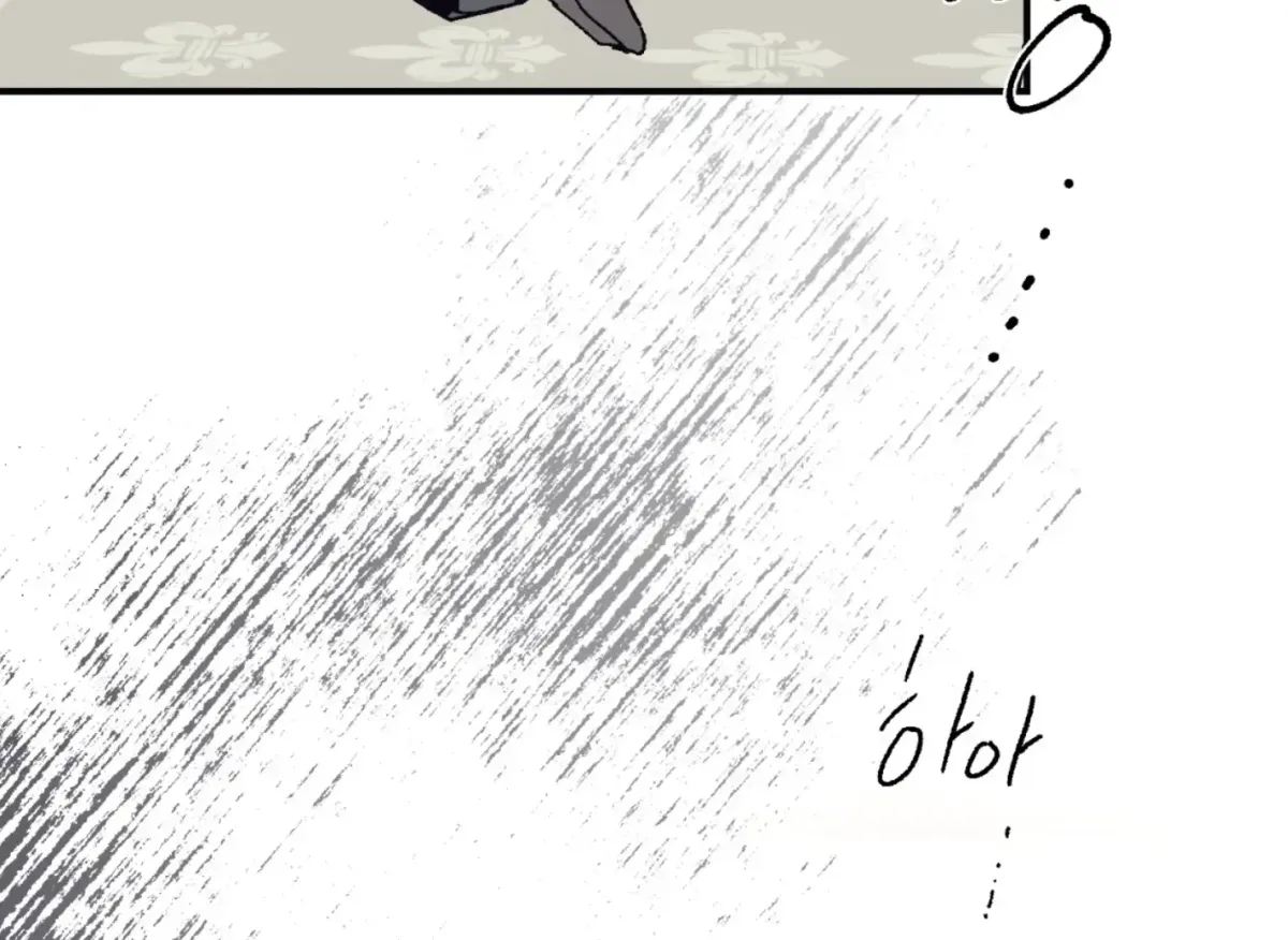 Lady Black is depressed Chapter 31 page 75 - 