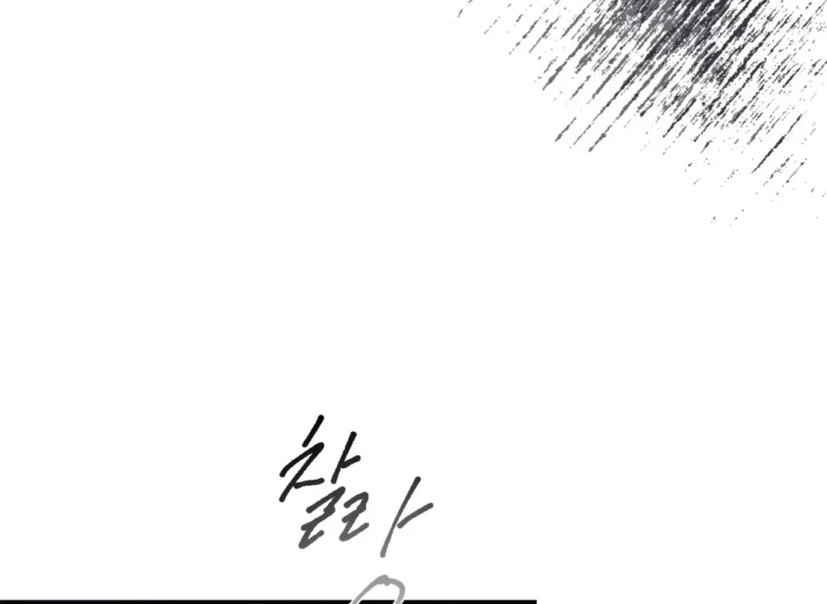 Lady Black is depressed Chapter 31 page 78 - 