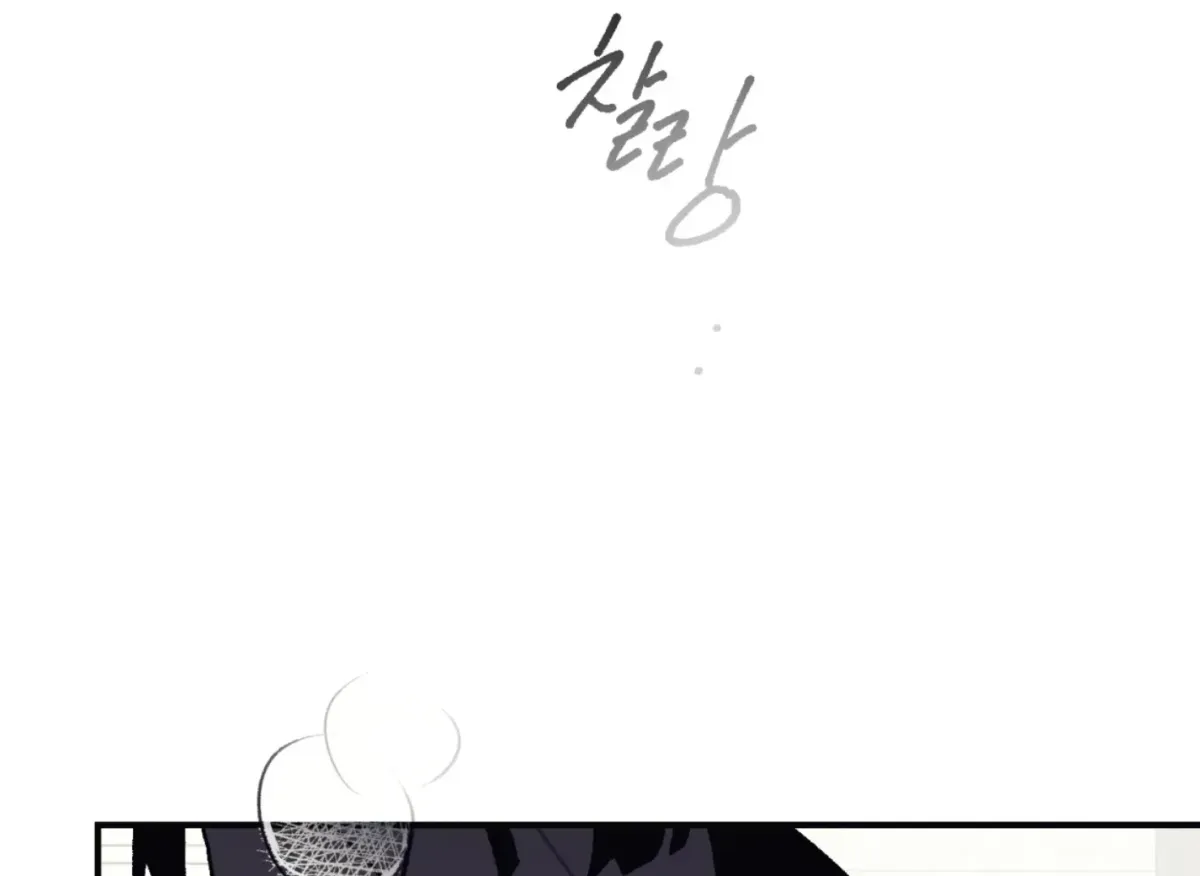 Lady Black is depressed Chapter 31 page 81 - 
