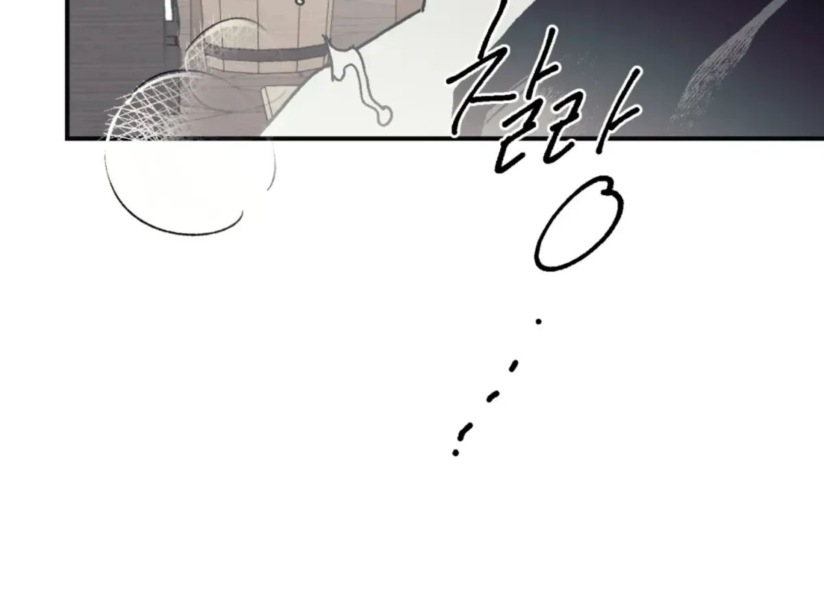 Lady Black is depressed Chapter 31 page 83 - 