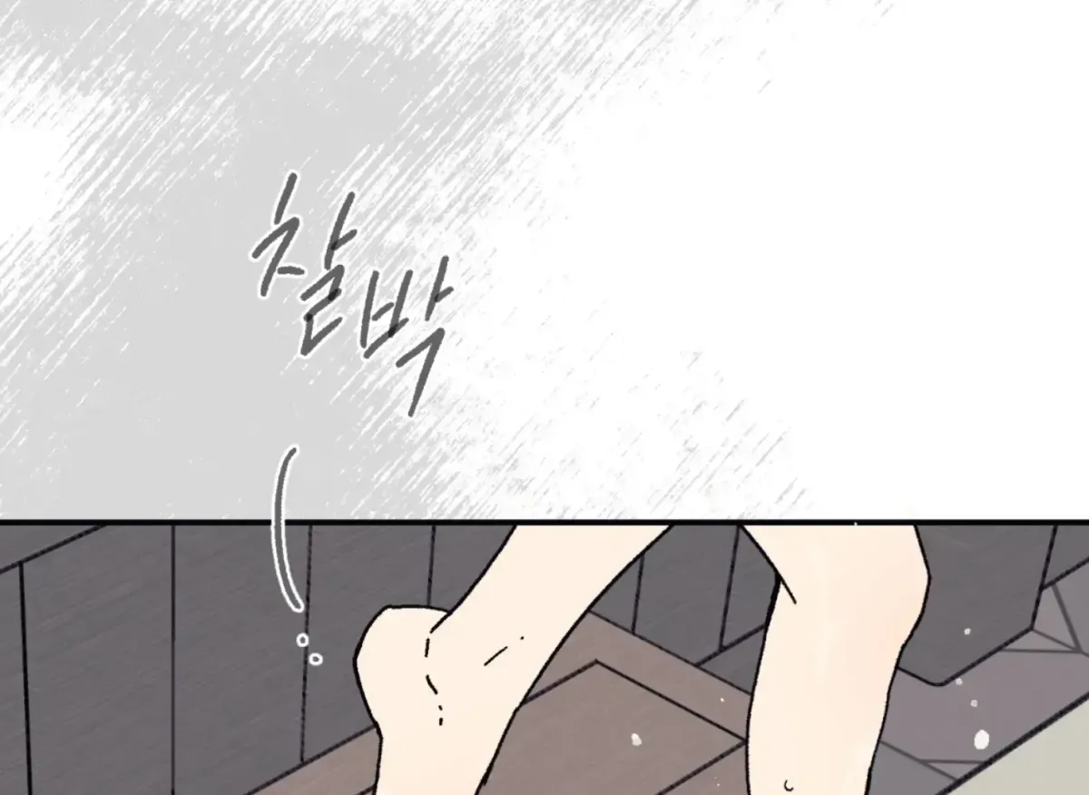 Lady Black is depressed Chapter 31 page 94 - 
