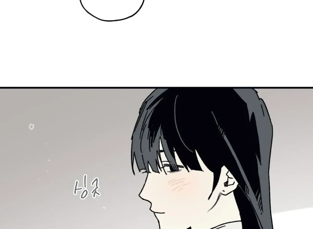 Lady Black is depressed Chapter 32 page 108 - 