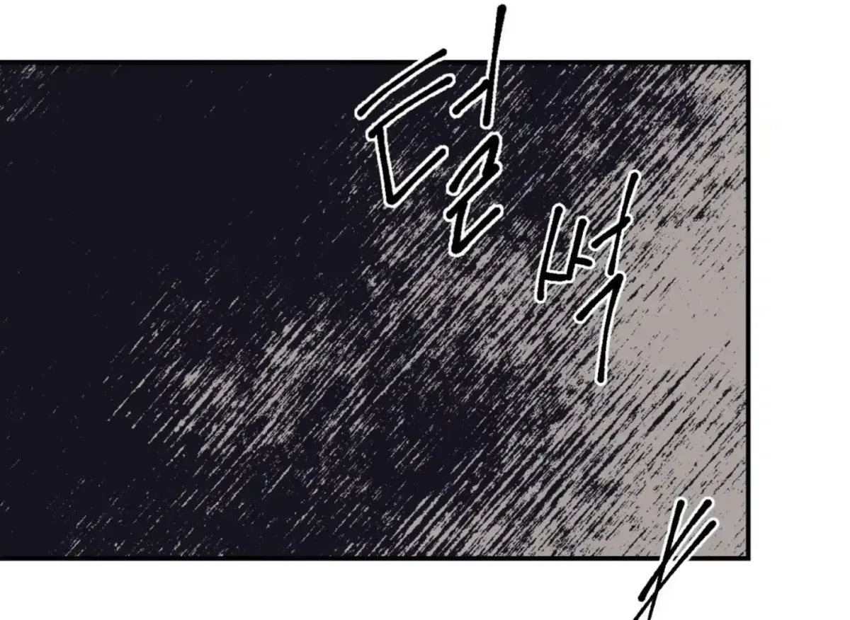 Lady Black is depressed Chapter 32 page 12 - 