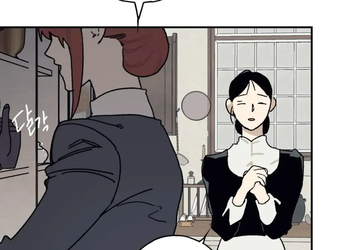 Lady Black is depressed Chapter 32 page 183 - 
