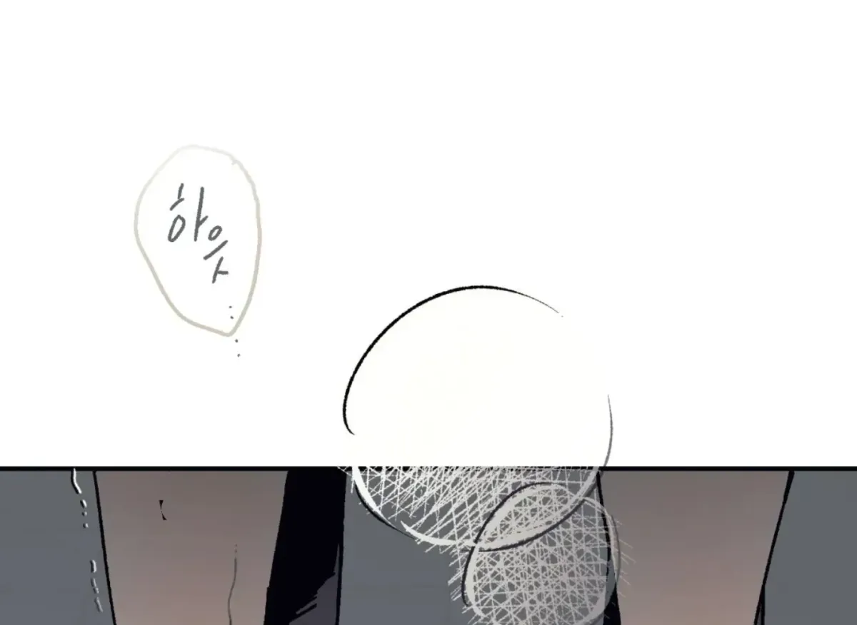 Lady Black is depressed Chapter 32 page 4 - 