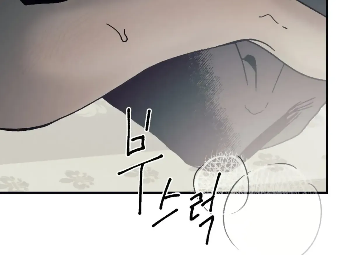 Lady Black is depressed Chapter 32 page 45 - 