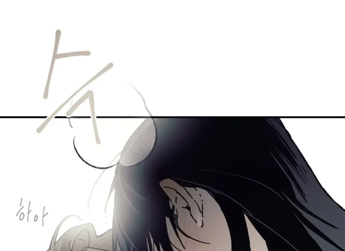 Lady Black is depressed Chapter 32 page 52 - 