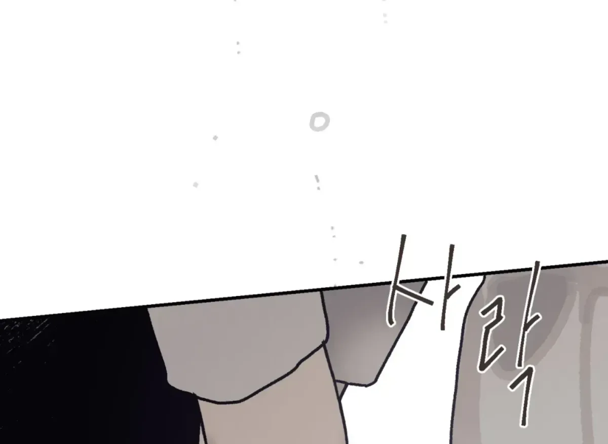 Lady Black is depressed Chapter 33 page 128 - 
