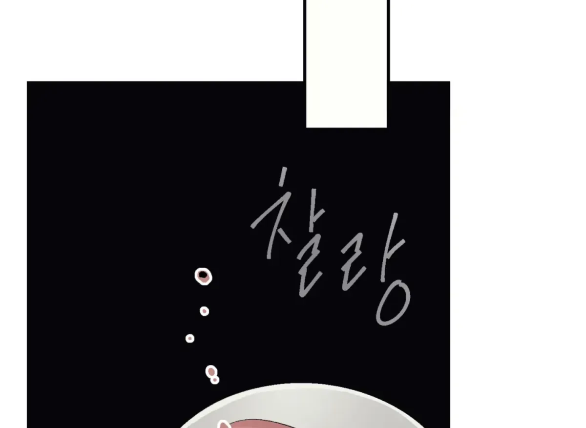 Lady Black is depressed Chapter 33 page 143 - 