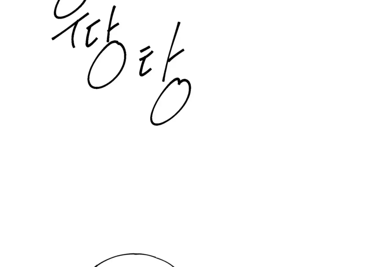 Lady Black is depressed Chapter 33 page 145 - 