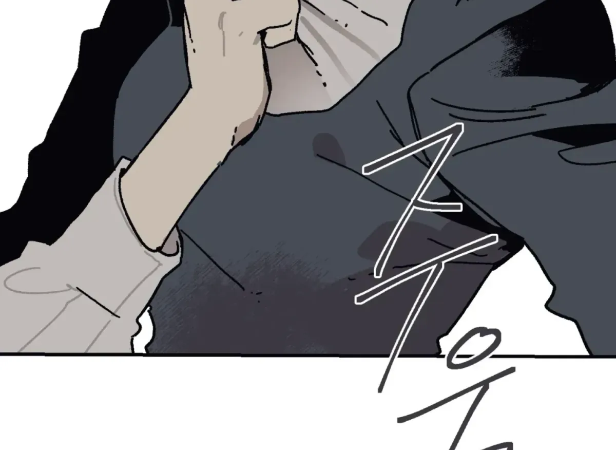 Lady Black is depressed Chapter 33 page 17 - 