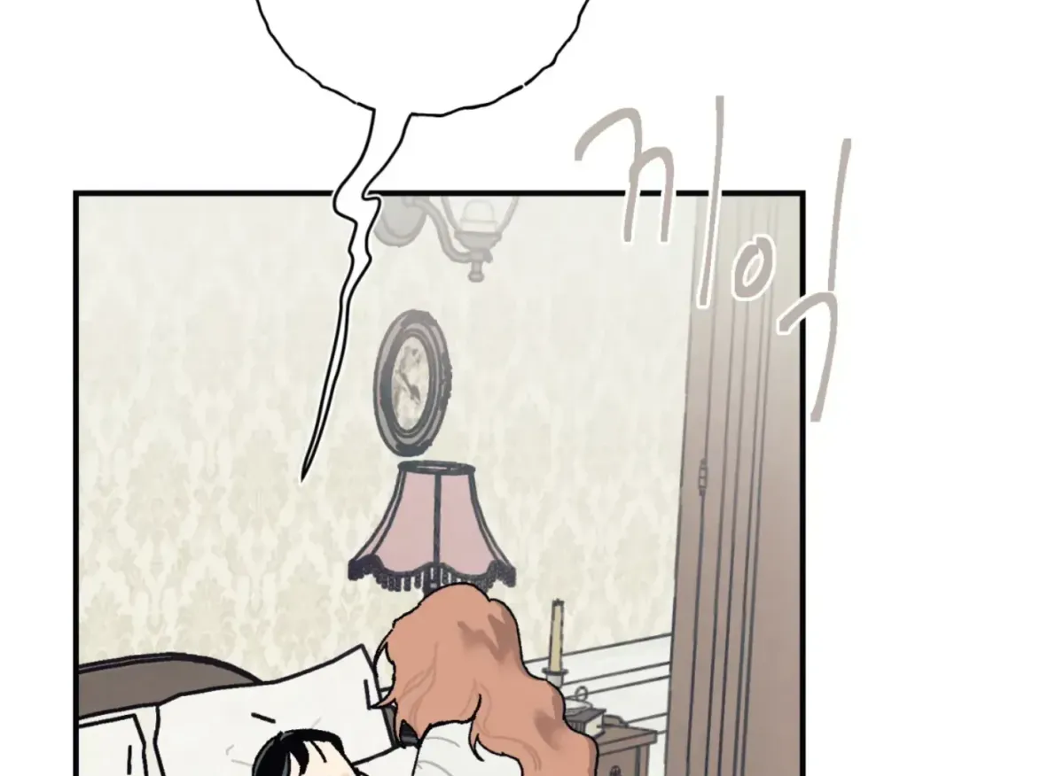 Lady Black is depressed Chapter 33 page 19 - 