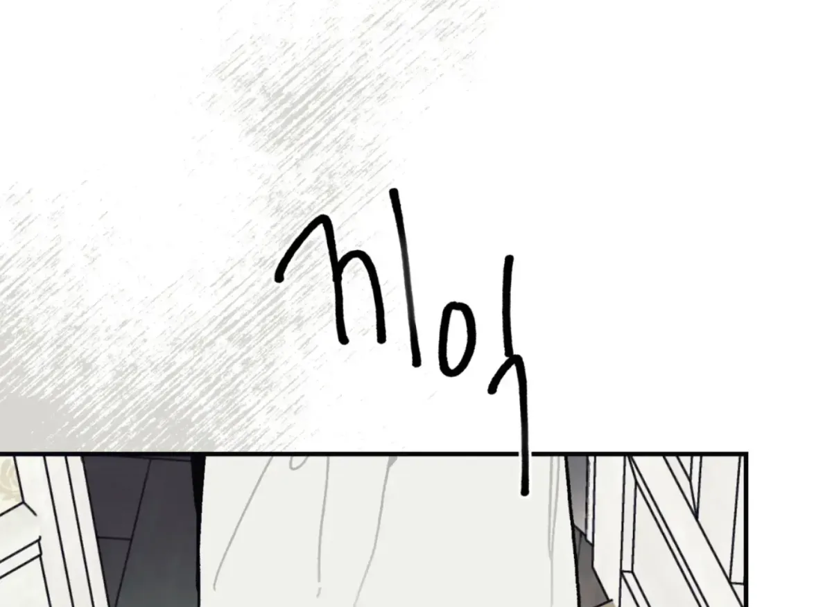 Lady Black is depressed Chapter 33 page 4 - 