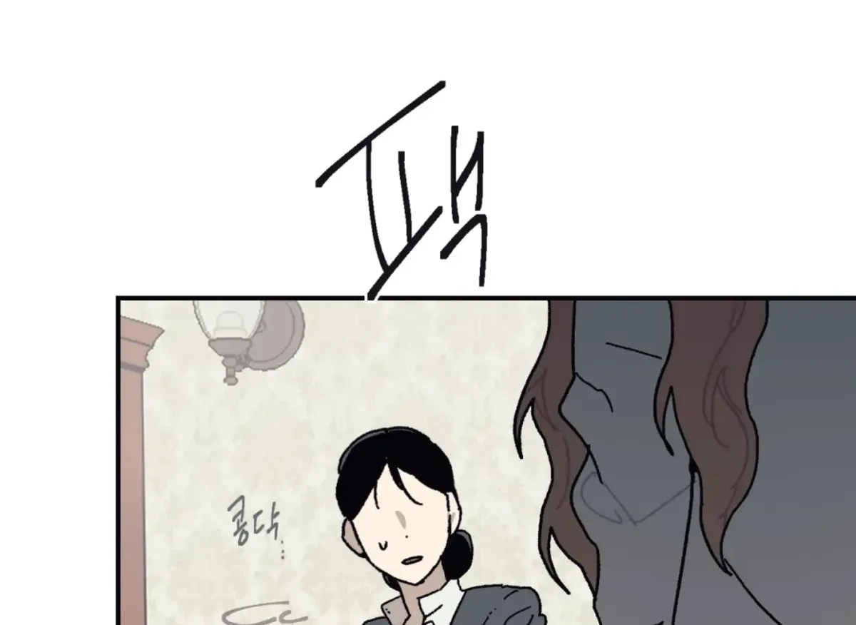Lady Black is depressed Chapter 33 page 38 - 
