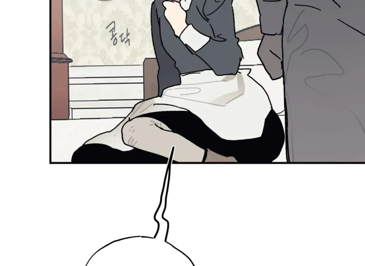 Lady Black is depressed Chapter 33 page 39 - 