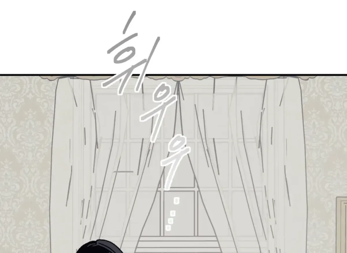 Lady Black is depressed Chapter 33 page 77 - 