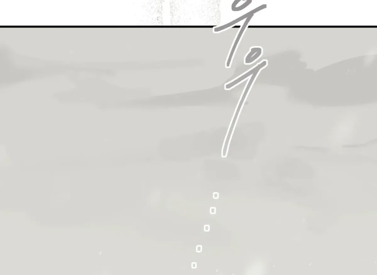 Lady Black is depressed Chapter 33 page 80 - 