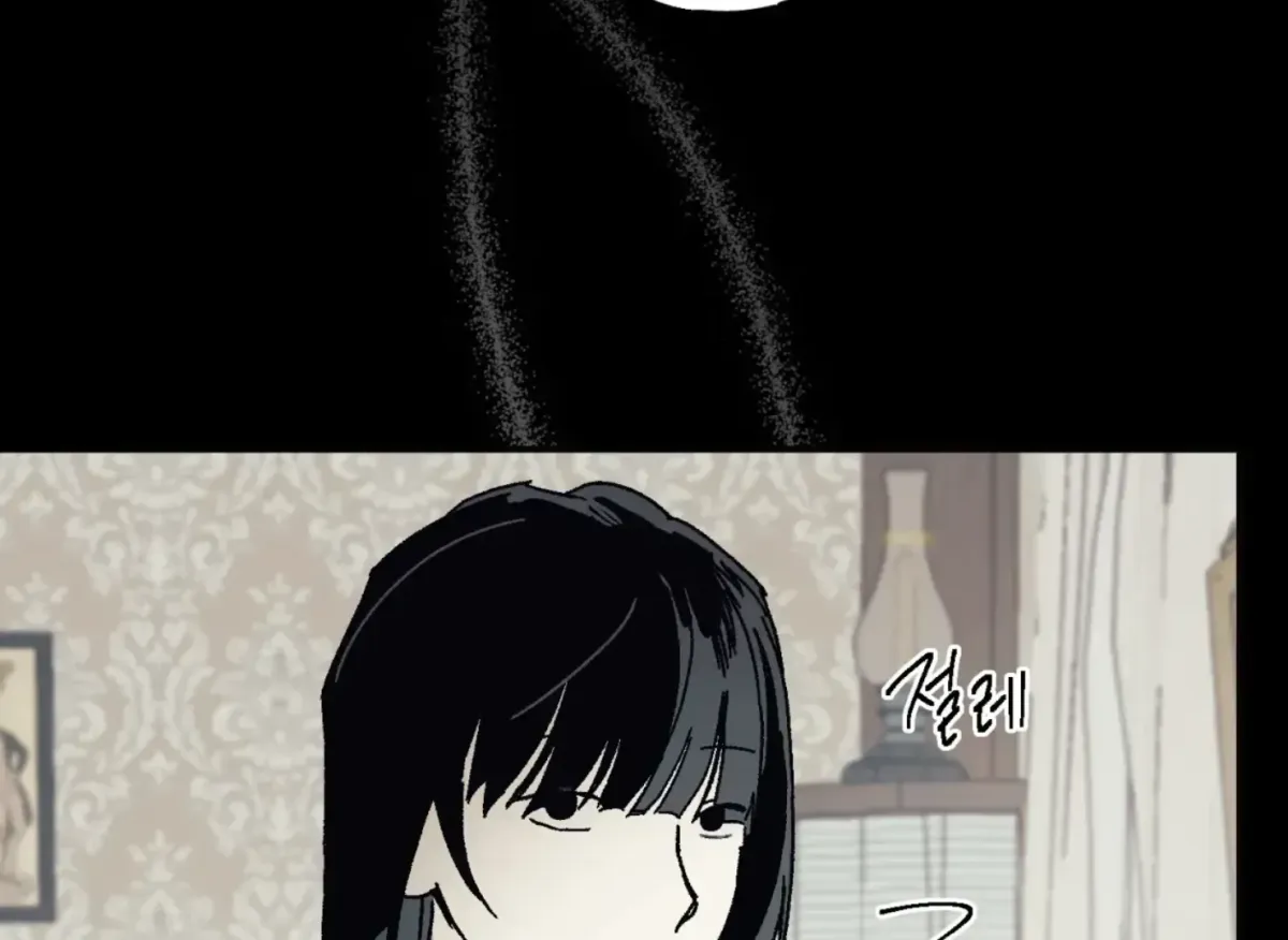Lady Black is depressed Chapter 34 page 31 - 