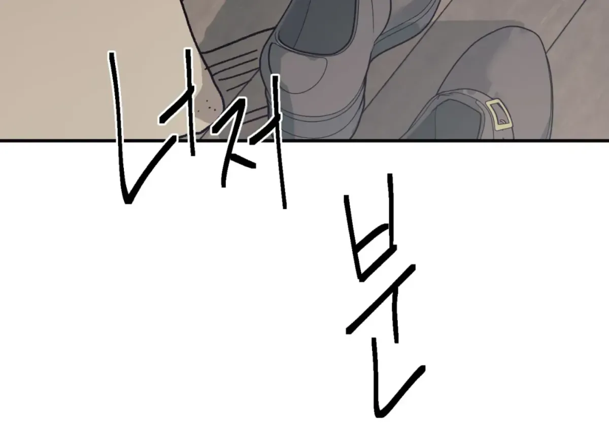 Lady Black is depressed Chapter 34 page 6 - 