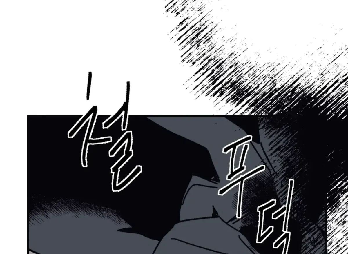 Lady Black is depressed Chapter 35 page 110 - 