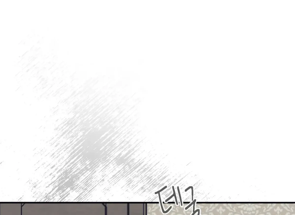 Lady Black is depressed Chapter 35 page 116 - 