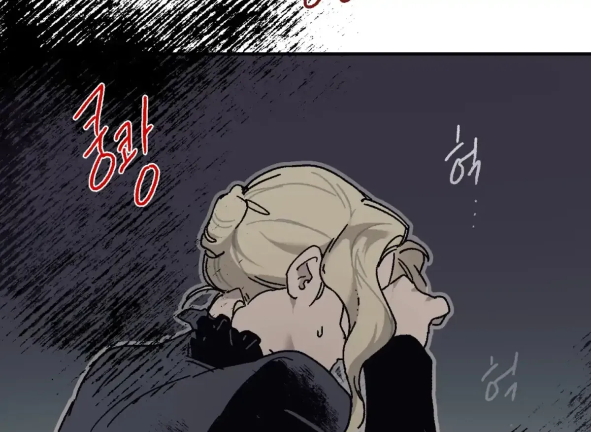 Lady Black is depressed Chapter 35 page 14 - 