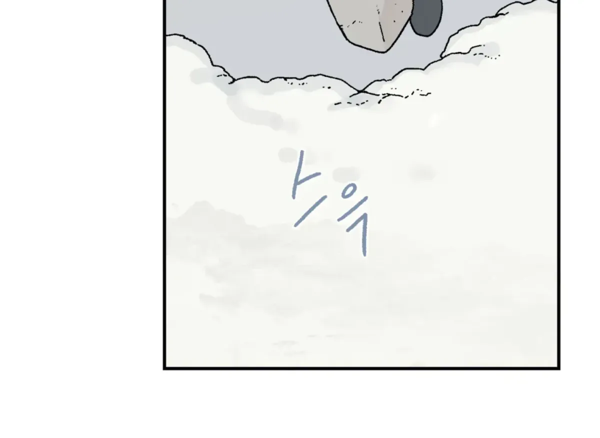 Lady Black is depressed Chapter 35 page 187 - 
