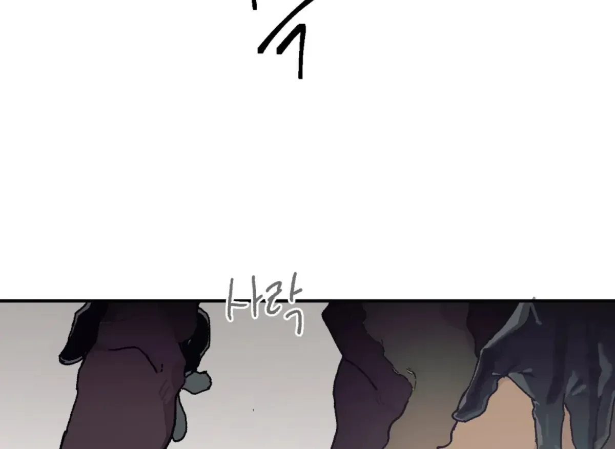 Lady Black is depressed Chapter 35 page 199 - 