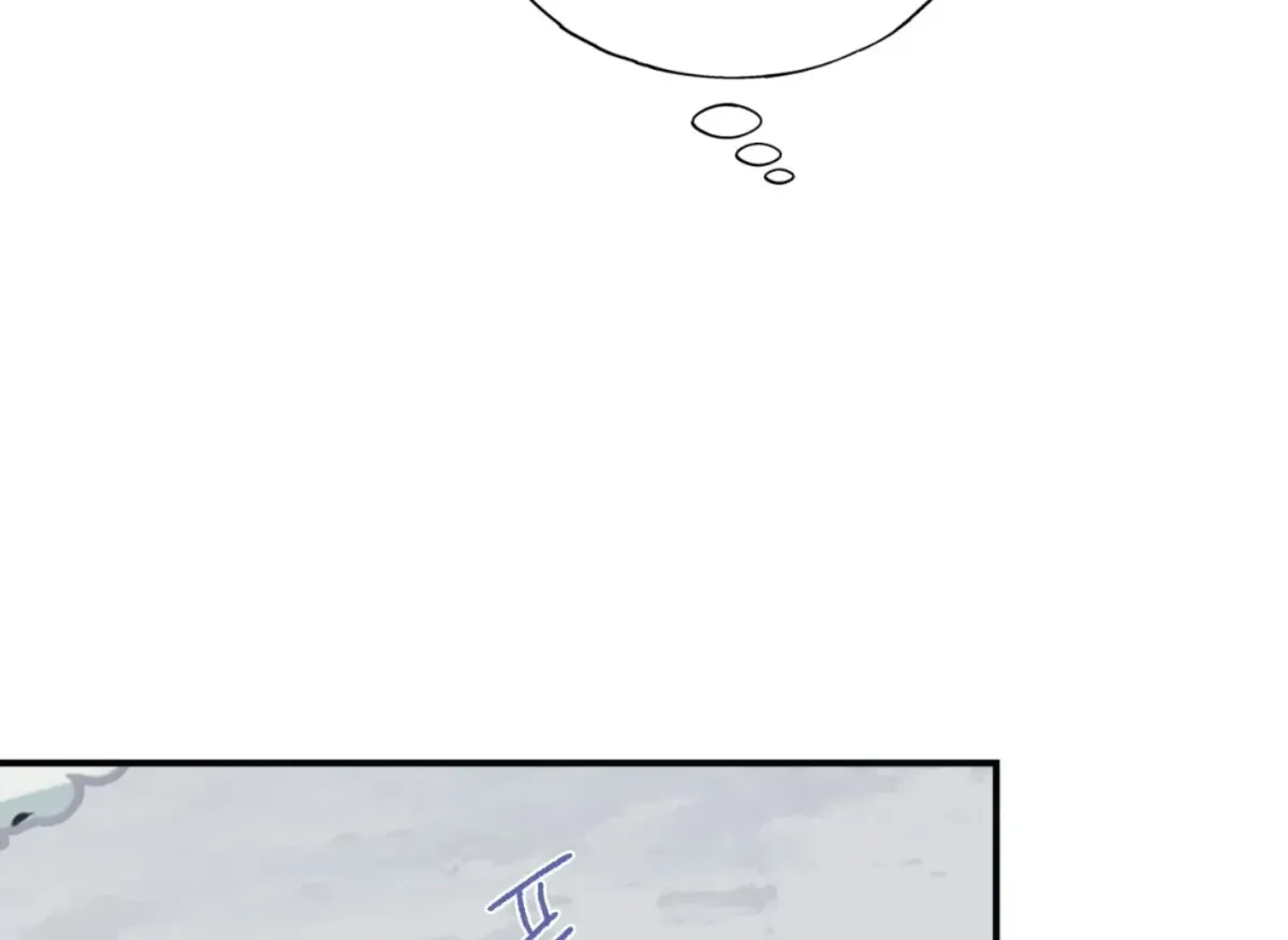 Lady Black is depressed Chapter 35 page 225 - 