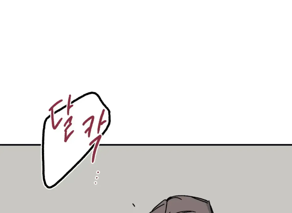 Lady Black is depressed Chapter 35 page 4 - 