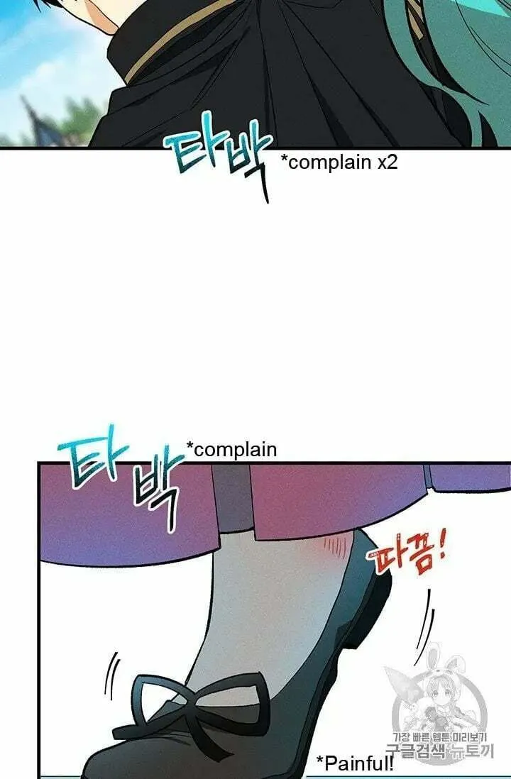 Lady Chef Royale Chapter 20.5 page 26 - 