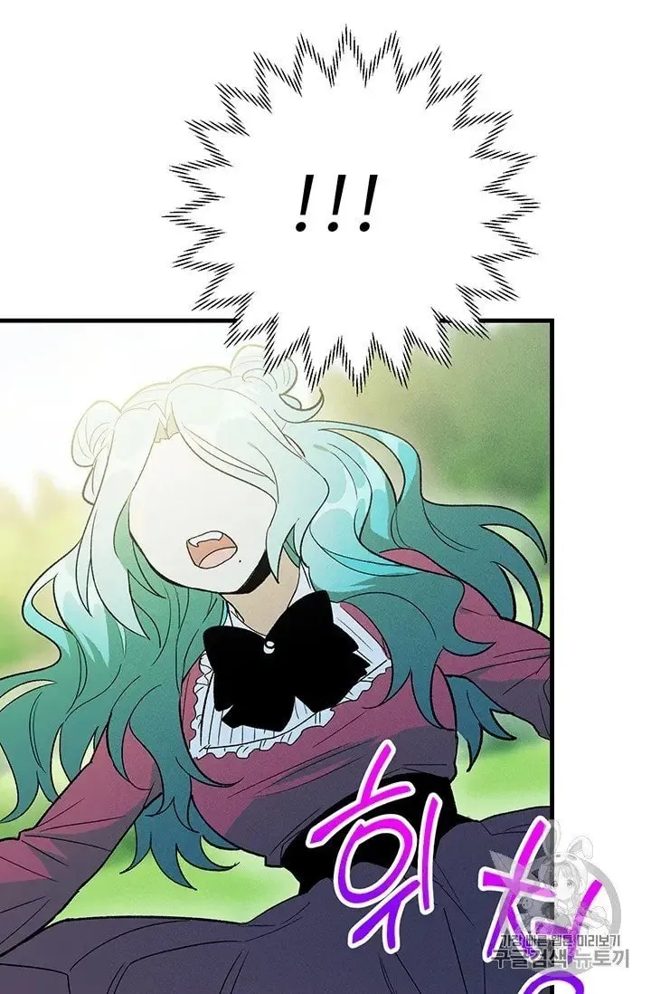 Lady Chef Royale Chapter 20.5 page 34 - 
