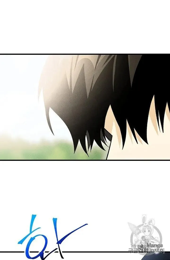 Lady Chef Royale Chapter 20.5 page 36 - 