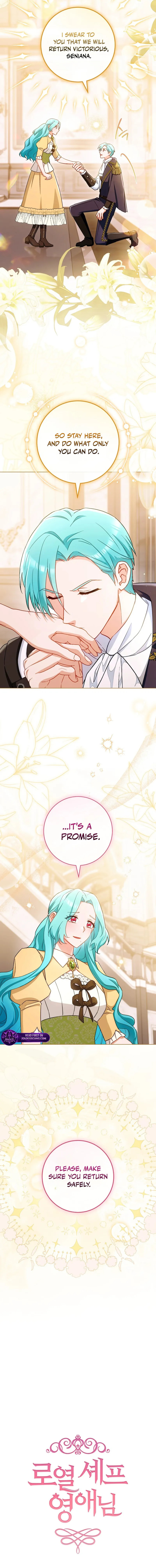 Lady Chef Royale Chapter 205 page 6 - 