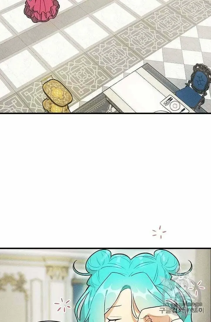 Lady Chef Royale Chapter 21.5 page 21 - 