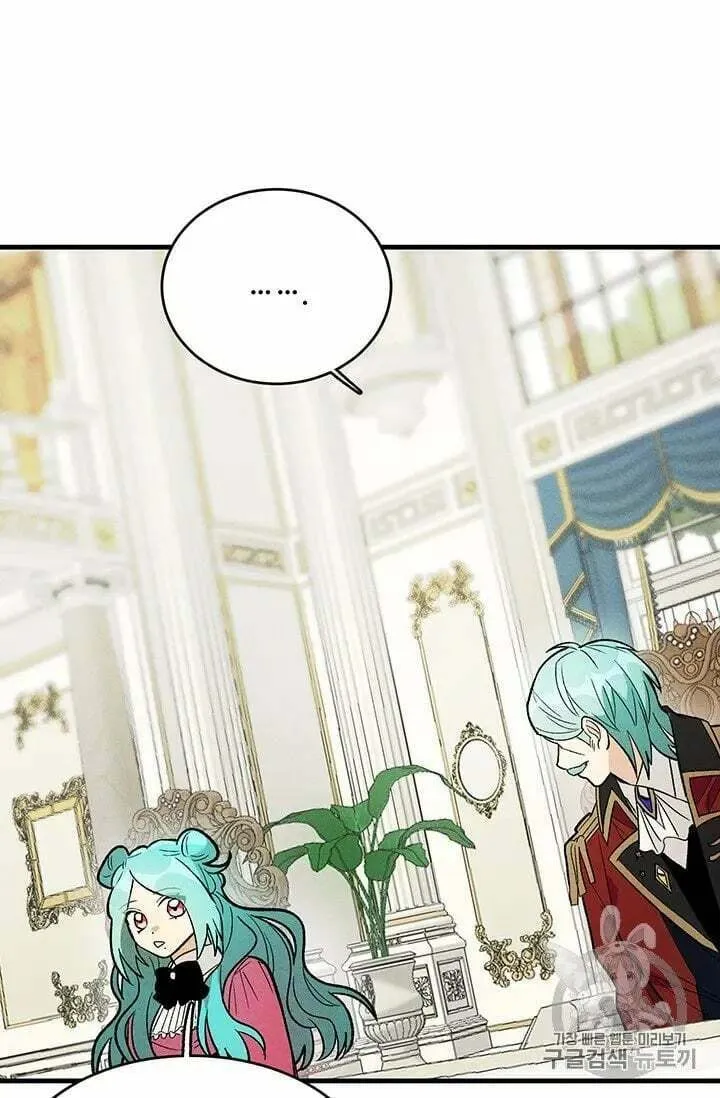 Lady Chef Royale Chapter 21.5 page 26 - 