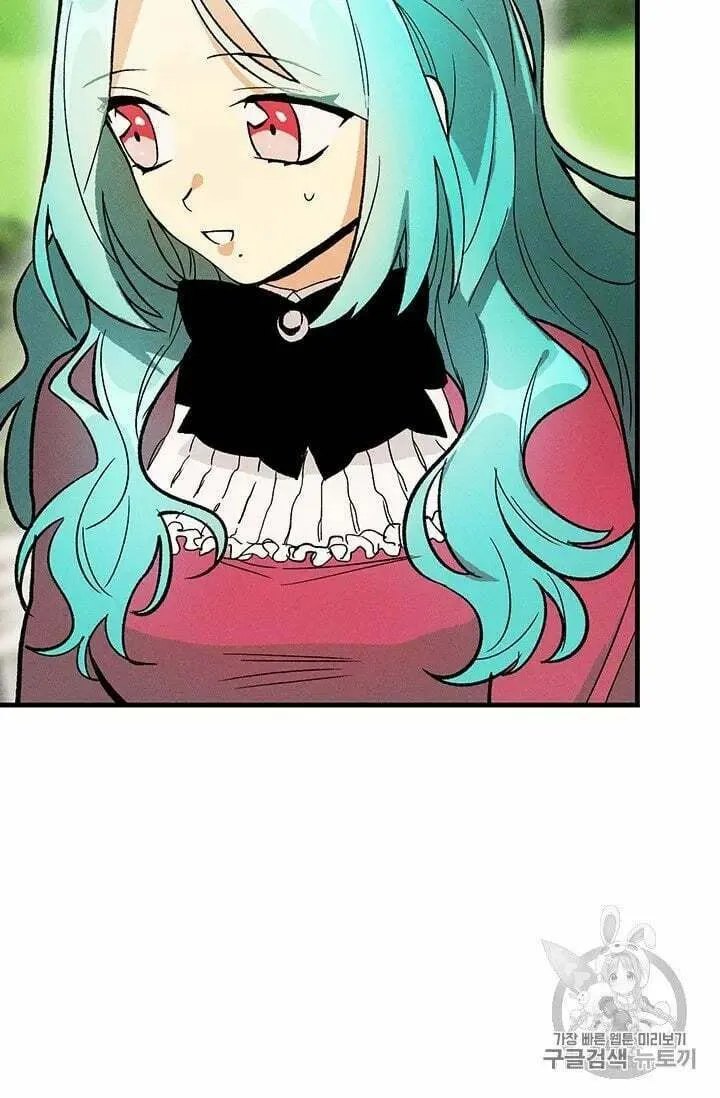 Lady Chef Royale Chapter 21.5 page 4 - 