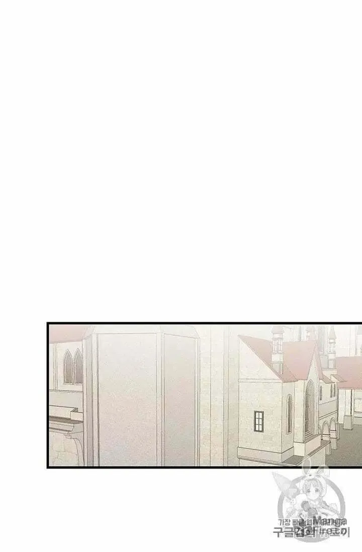 Lady Chef Royale Chapter 21.5 page 5 - 