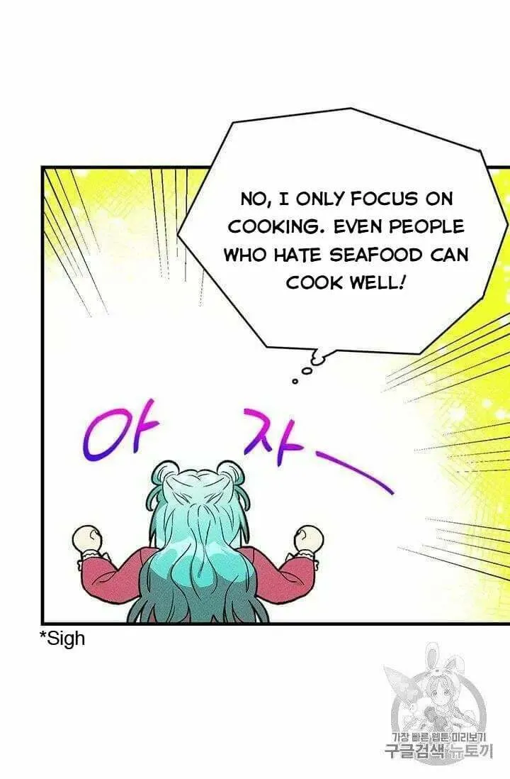 Lady Chef Royale Chapter 21.5 page 7 - 