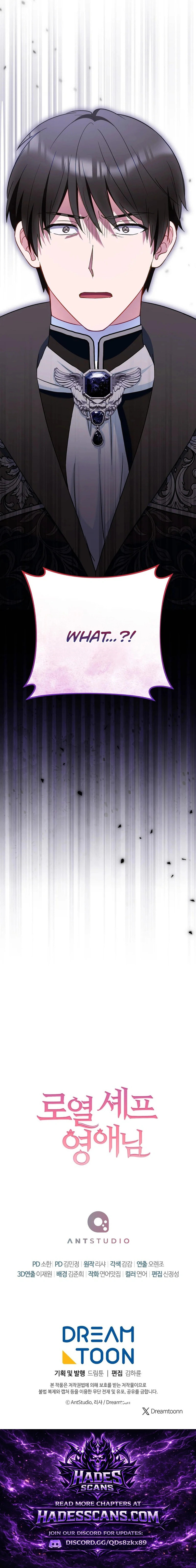 Lady Chef Royale Chapter 216 page 17 - 