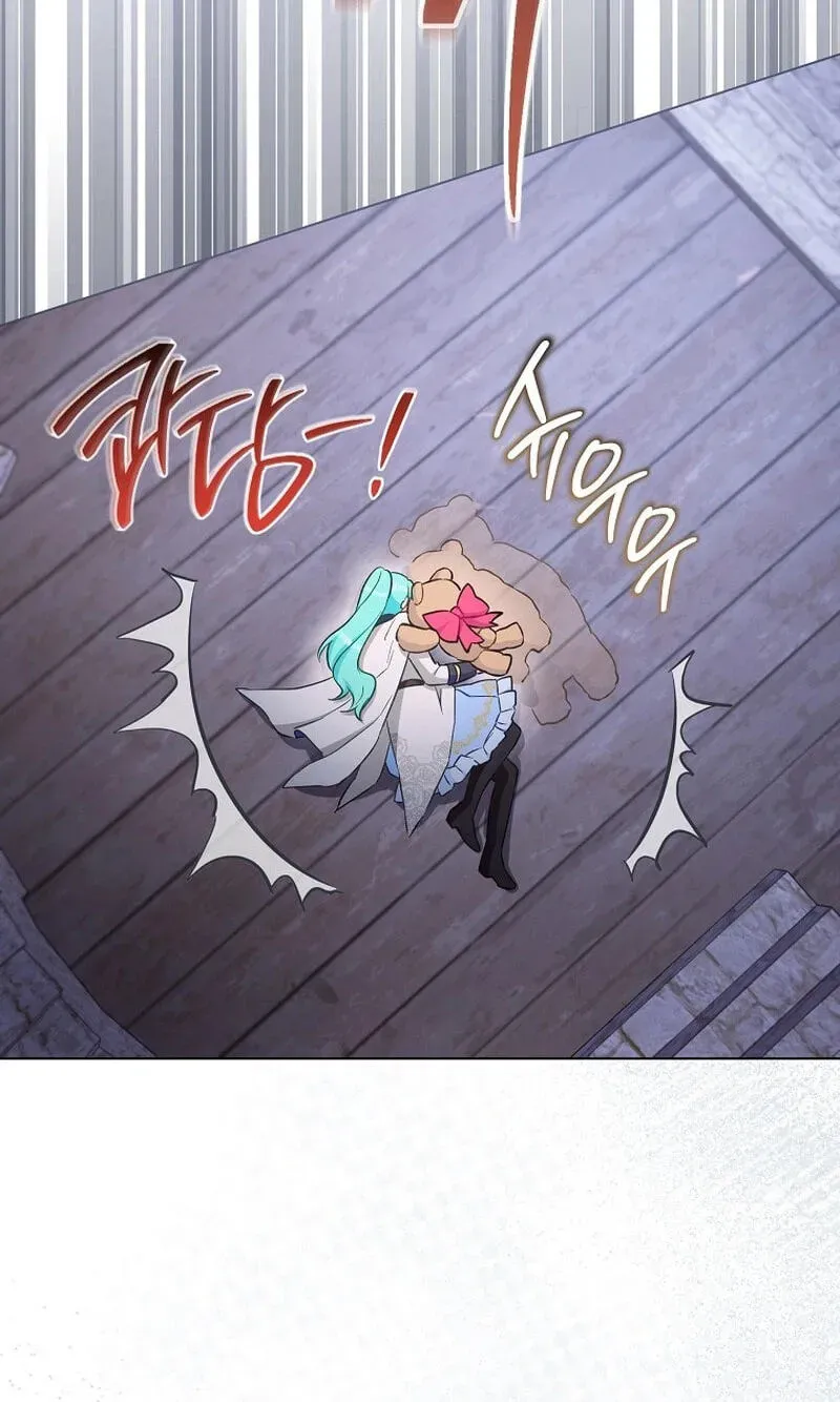 Lady Chef Royale Chapter 220 page 53 - 