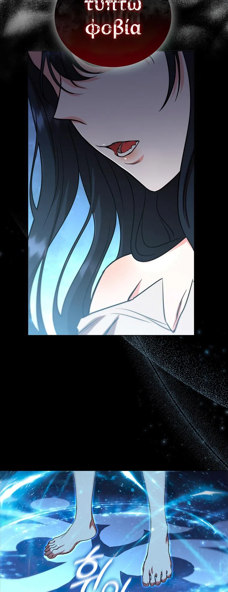 Lady Dragon Chapter 5 page 71 - 